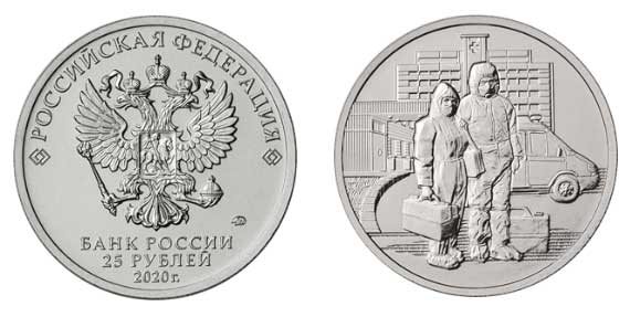 Пандемия COVID-19